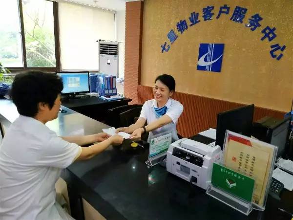 優化城市服務底色 探索湖南建工七星物業管理體系網格全周期新模式