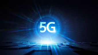 山東 2020年建成3萬個5G基站 全面開啟5G規(guī)模商用新時代