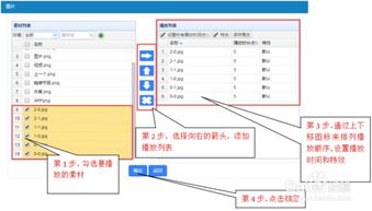 優(yōu)之寶網(wǎng)絡版商用液晶顯示終端設備使用教程